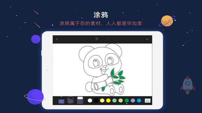 蓝天白云LTBY截图5