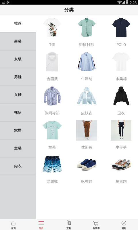 黑客帝国截图4