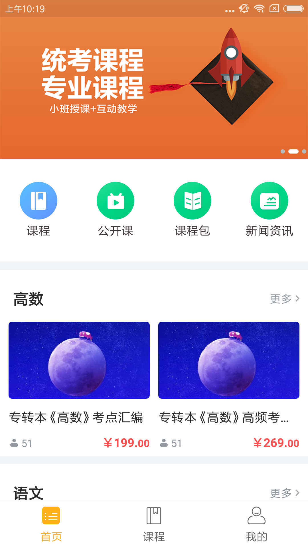 转本君v1.1.1截图4