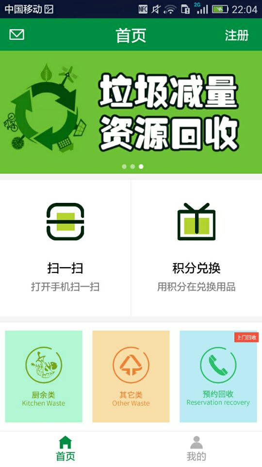 分分类截图2