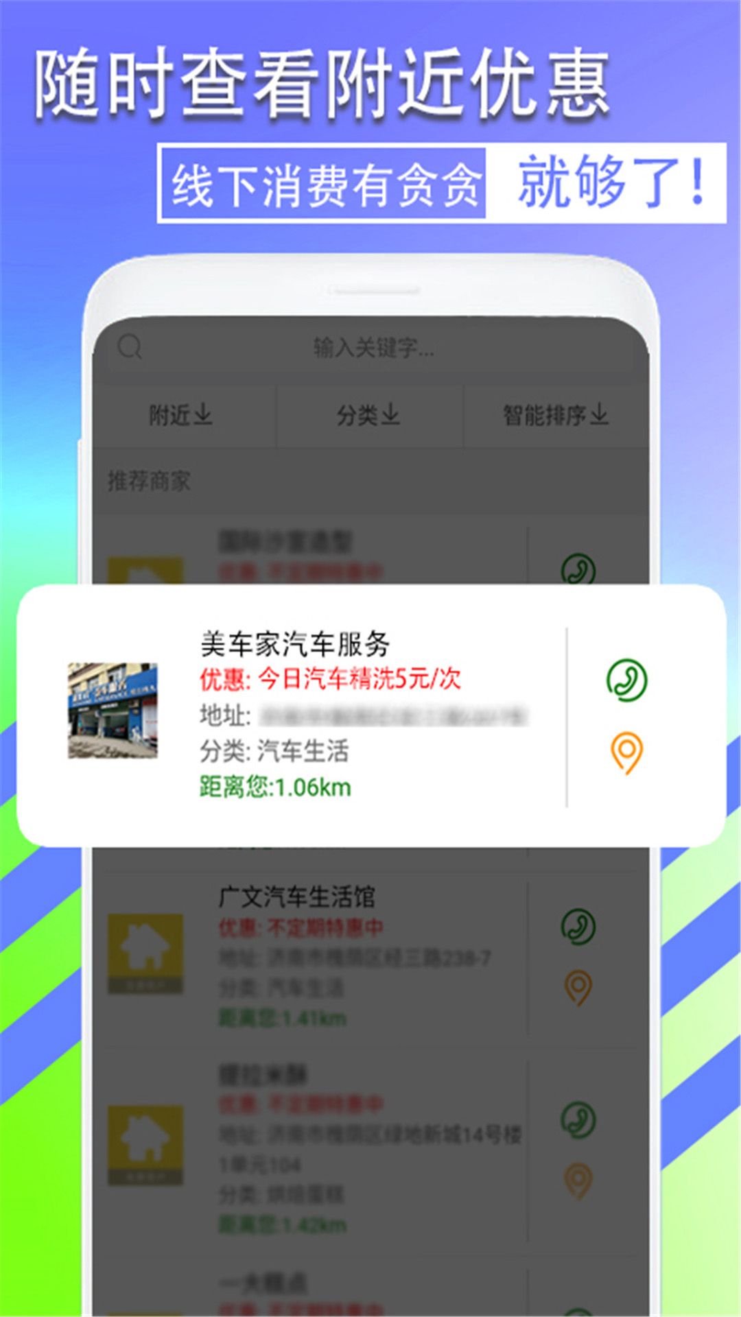 贪贪截图5