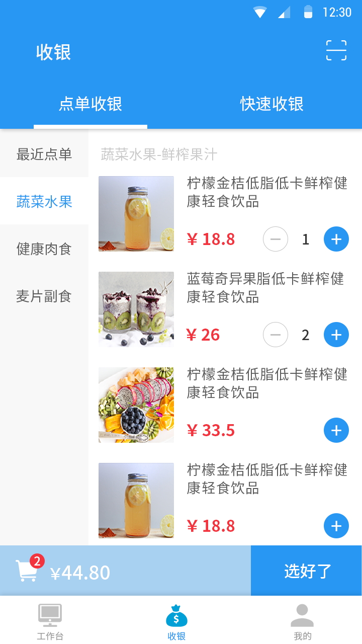 云竹电商截图3