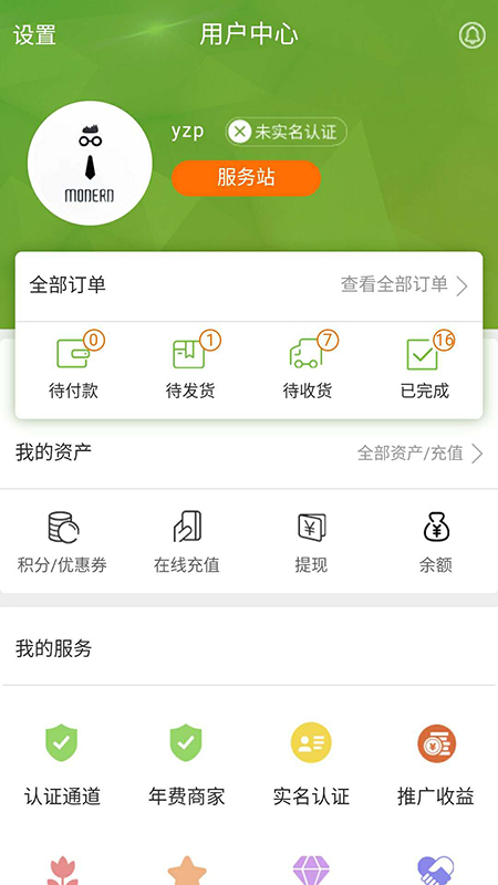 好多巴多截图2
