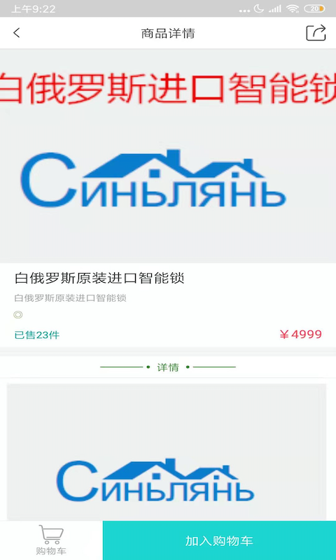 苗世界截图2