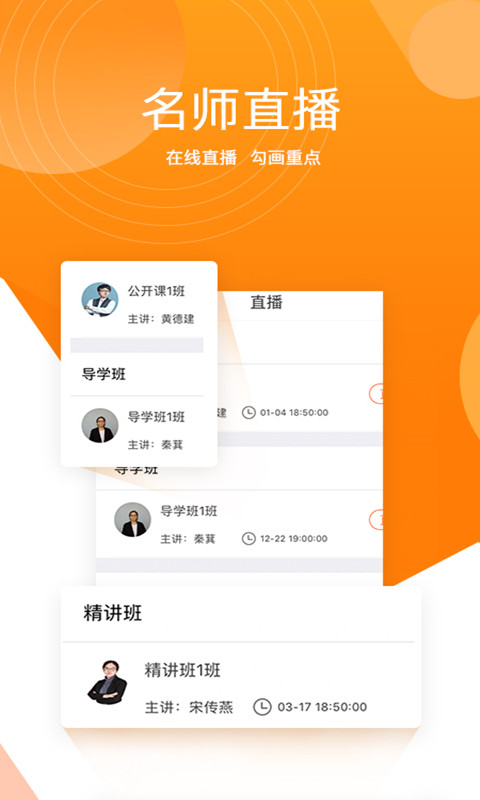 小霞会计v5.2截图2