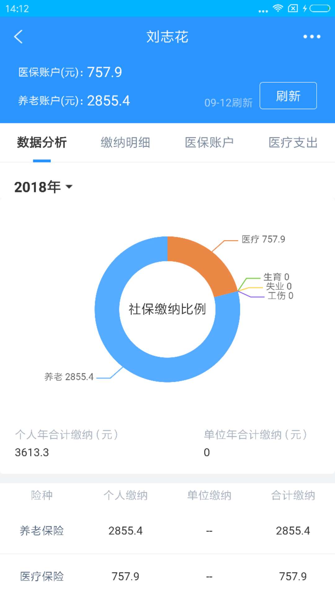 哆啦助手截图3