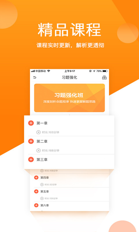 小霞会计v5.2截图3