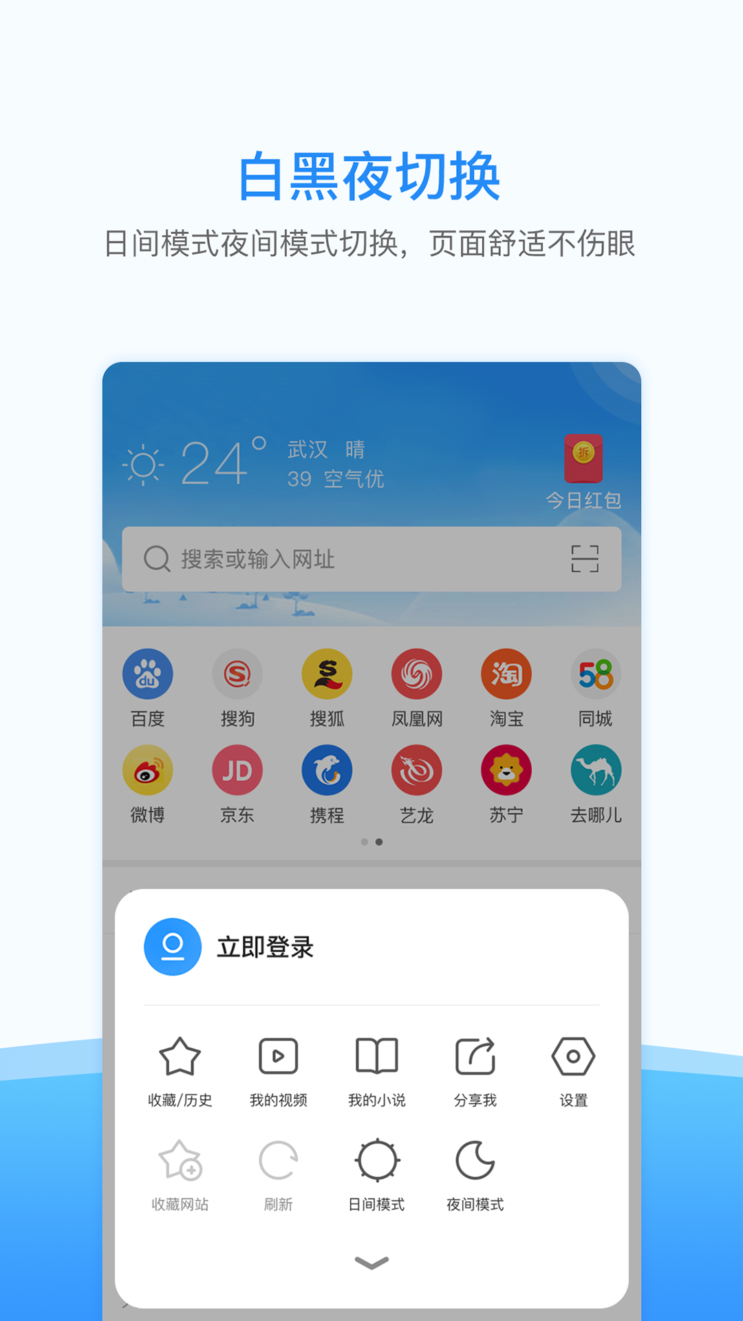 西瓜浏览器截图3