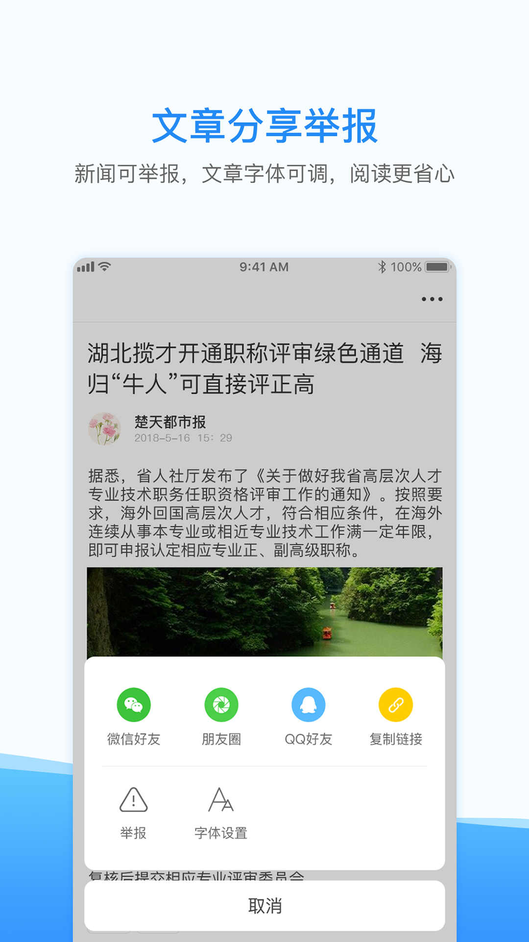 西瓜浏览器截图4