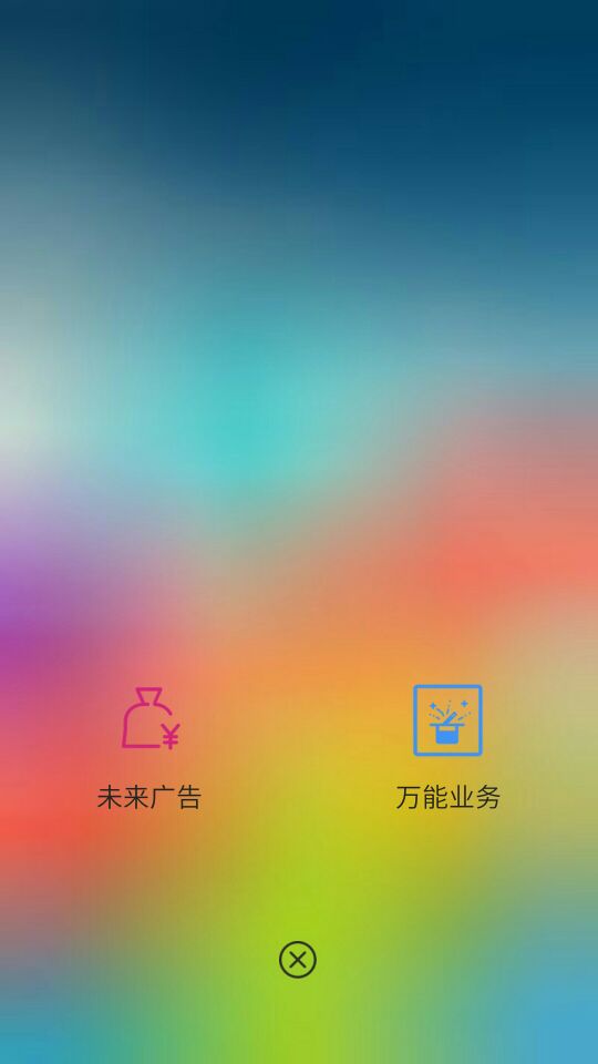 同心社截图2