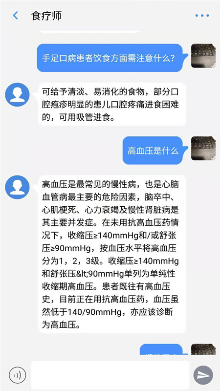 口袋专家截图3