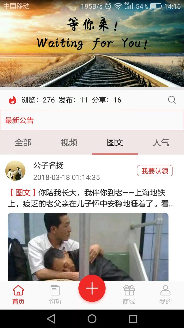 钧功章截图3