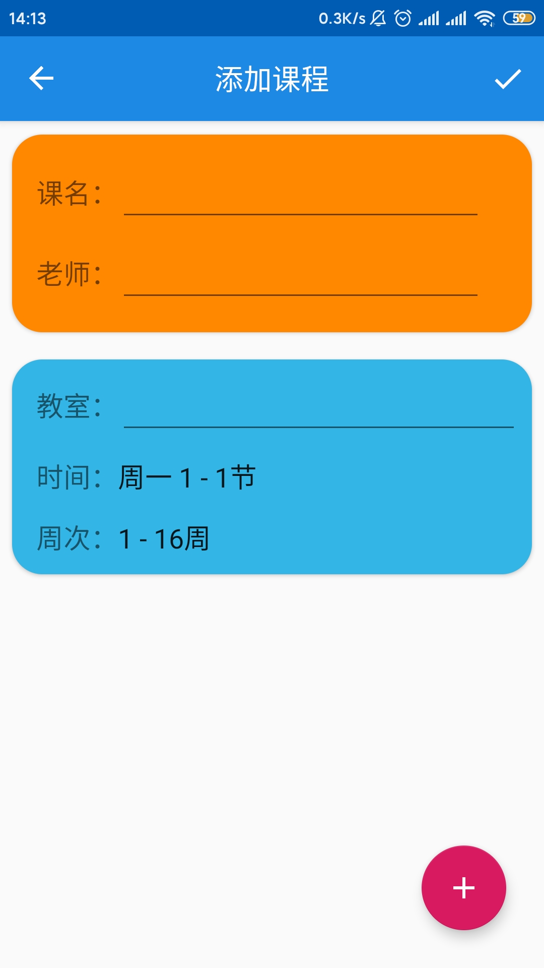 学霸养成中截图3