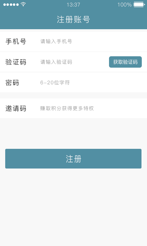 蔡氏截图2