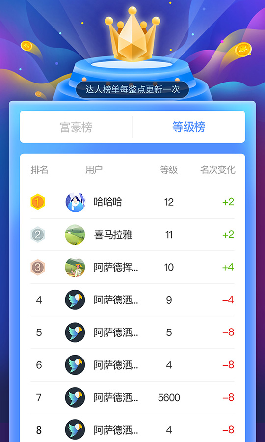 亦游截图4
