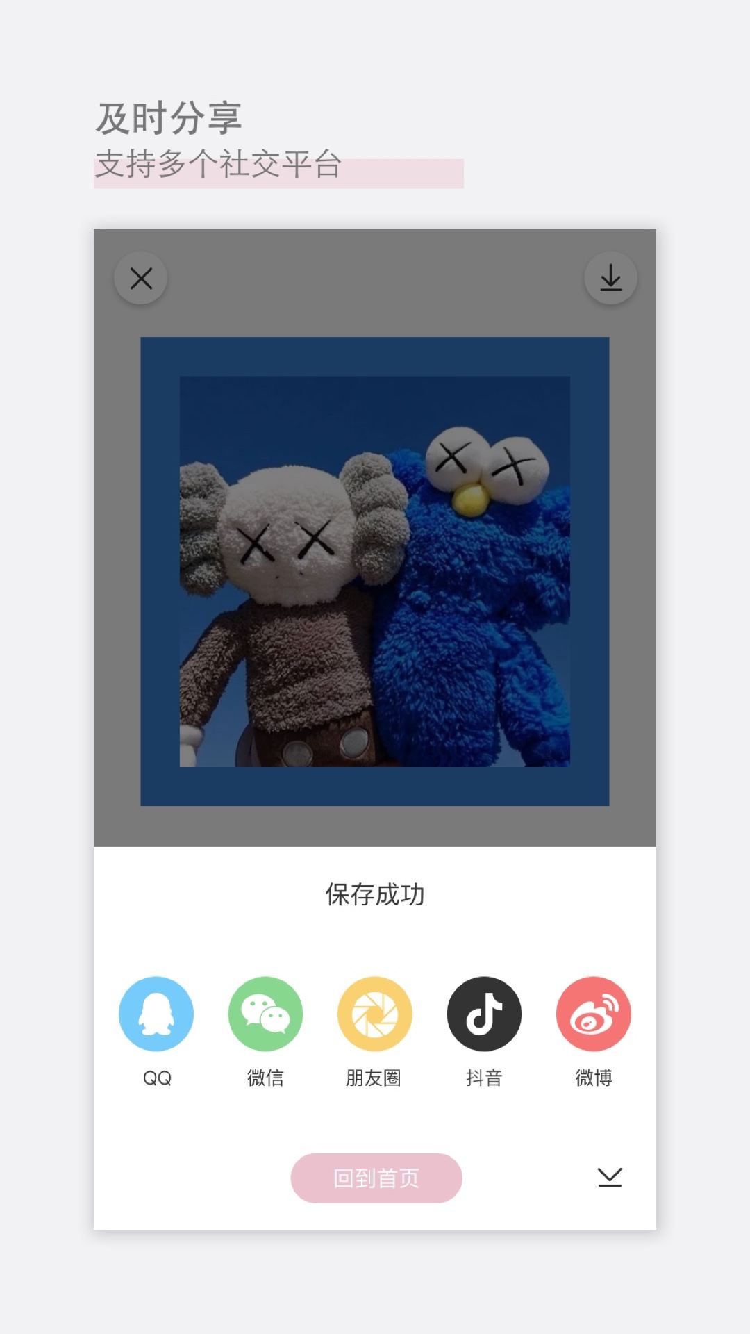 日杂相机v1.0.1截图5