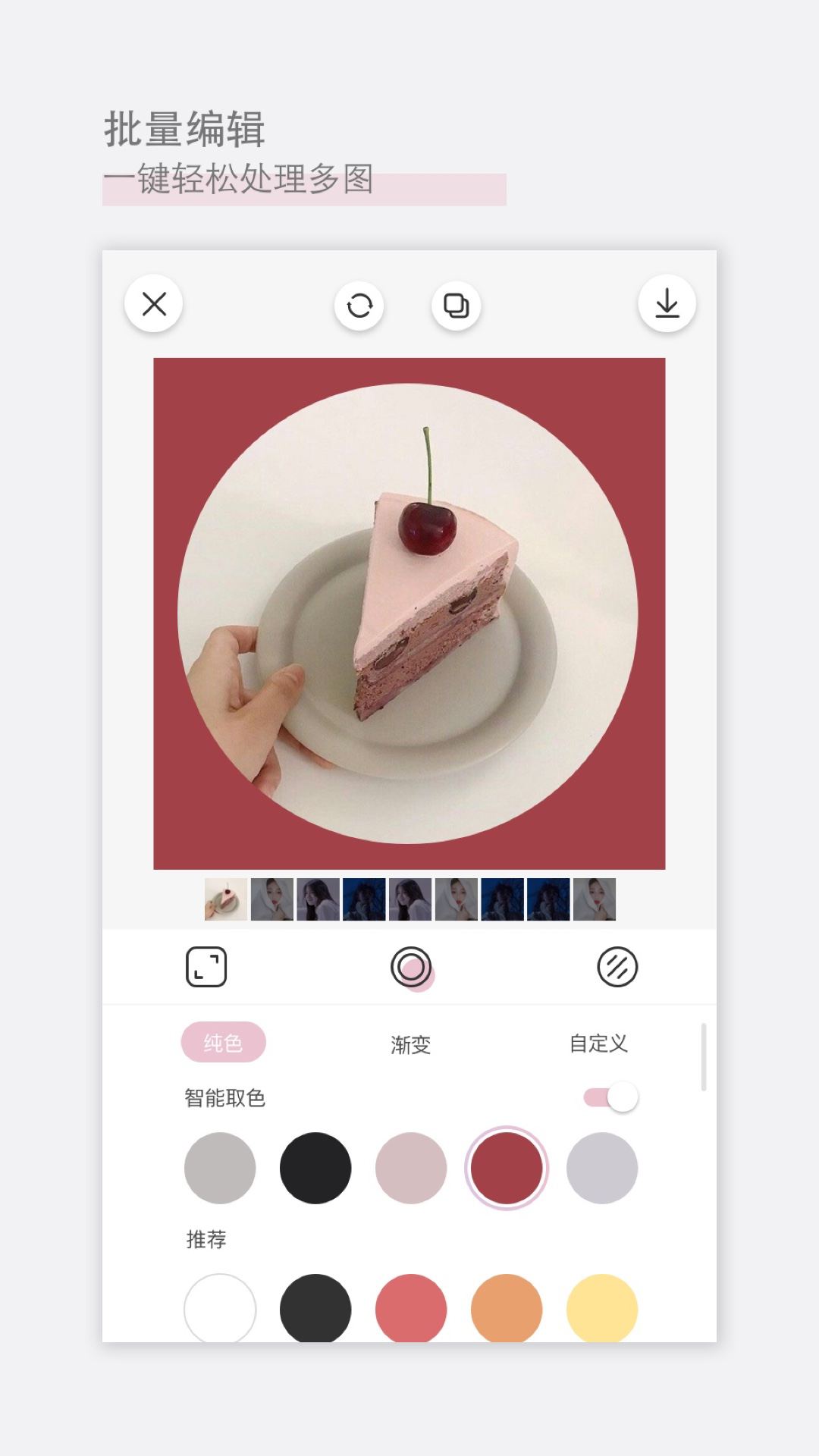 日杂相机v1.0.1截图4