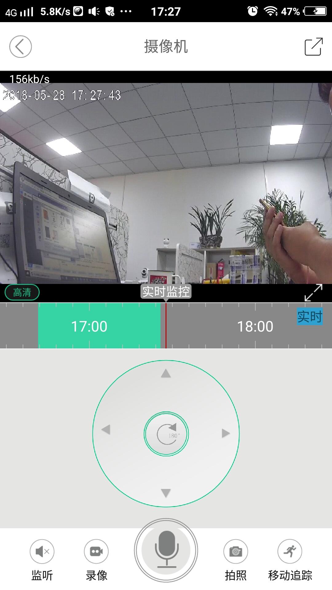 VISION截图2