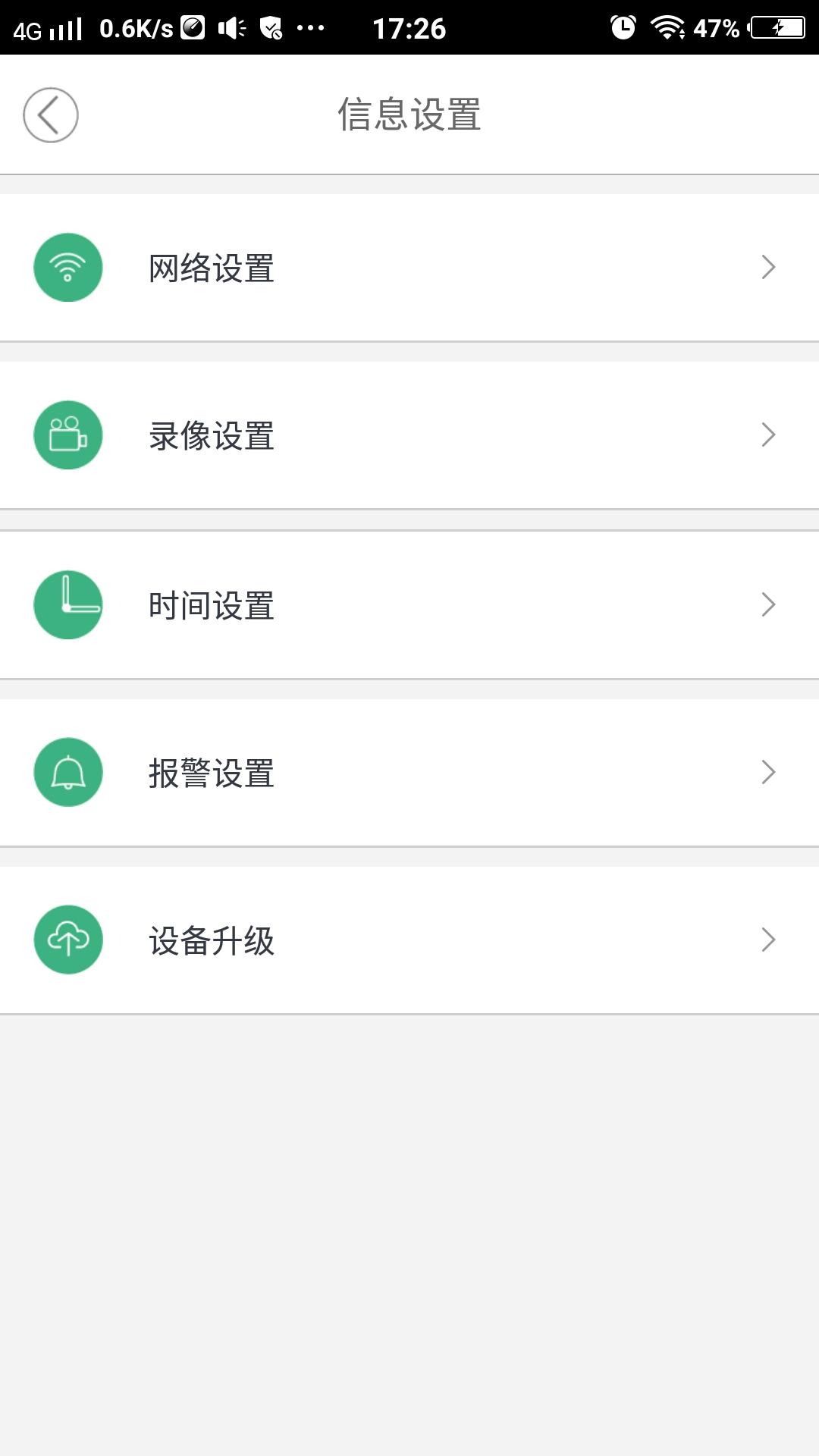VISION截图4