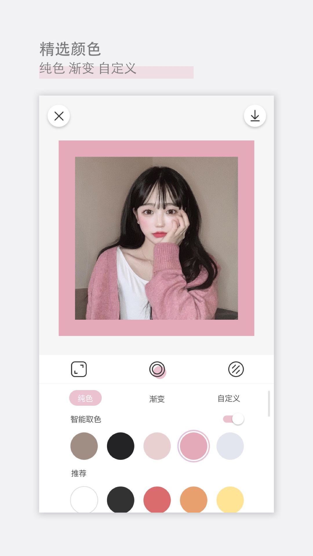 日杂相机v1.0.1截图2