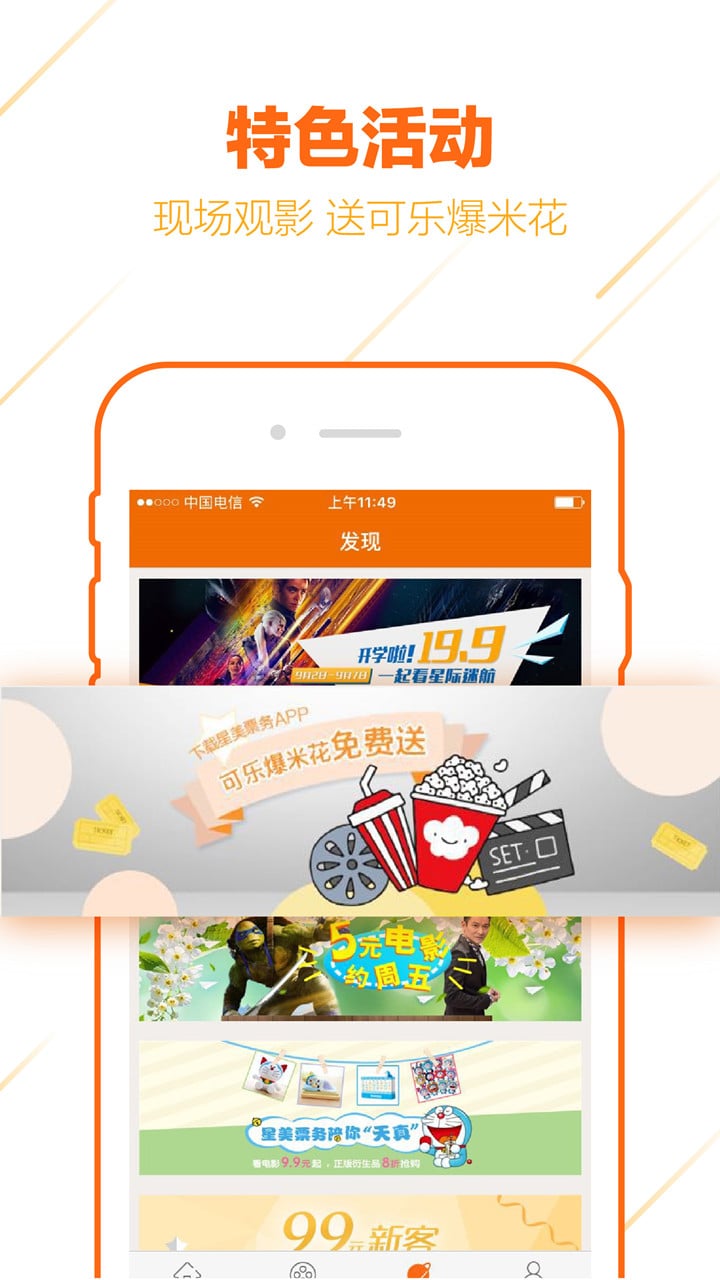 圣美汇截图4