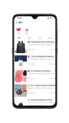三叶桨券截图1