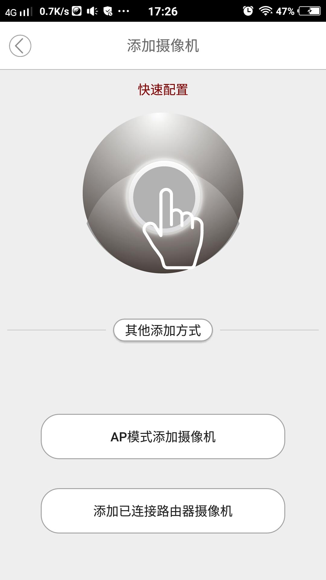 VISION截图3