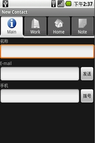 B-Folders NetRube截图2
