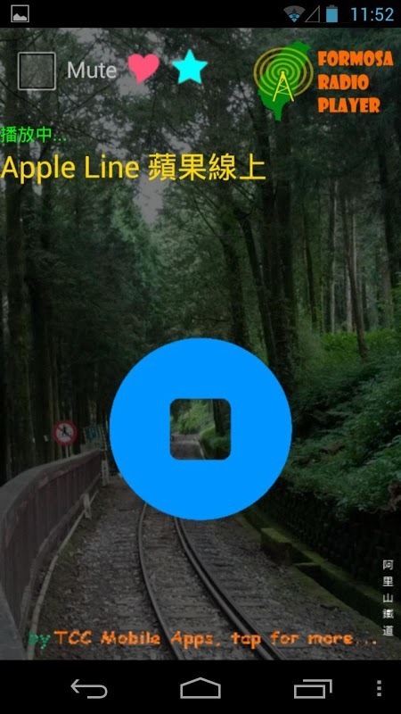 Formosa Radio Player截图3