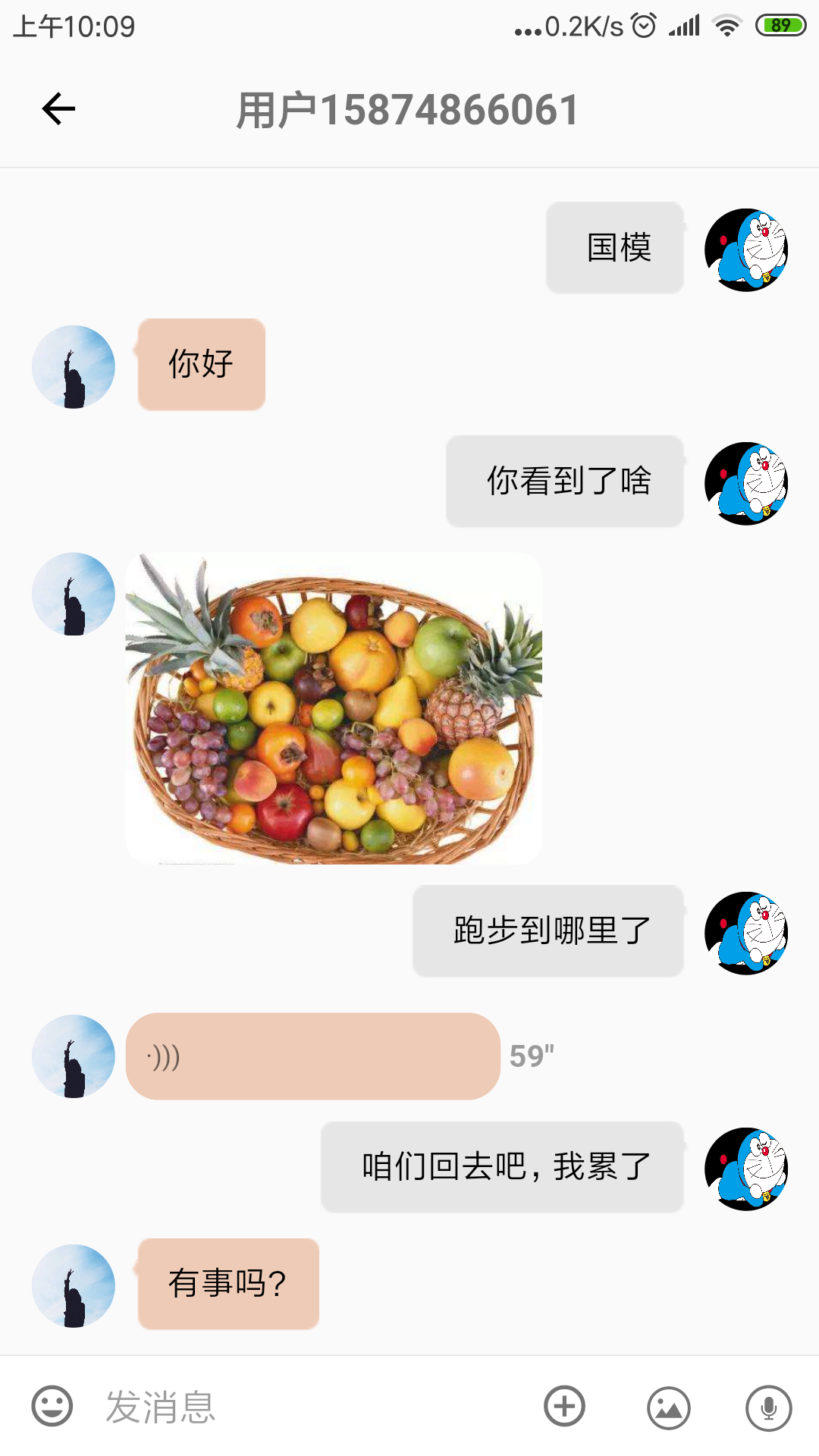 么么哒运动健康截图2