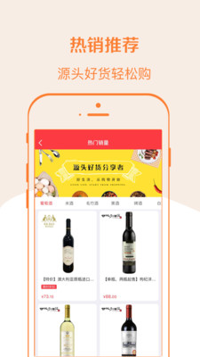啦米购截图1