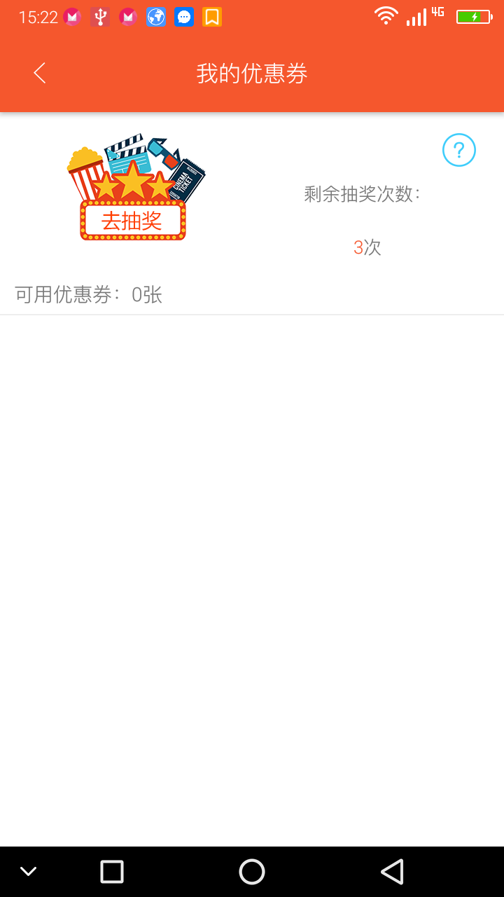 卡卫士截图4