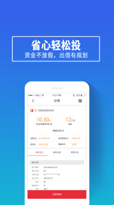 安合网截图3