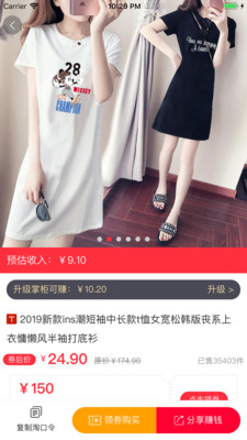 券券助手截图3