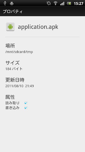 tetra filer free截图3