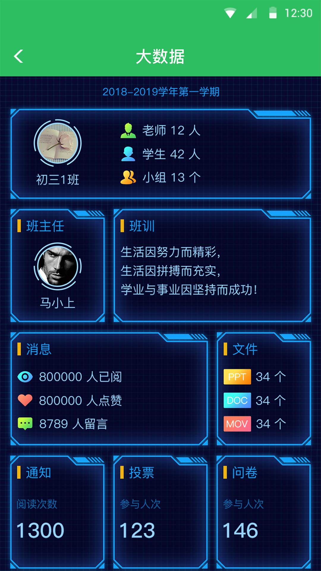 V校v6.5.22截图2