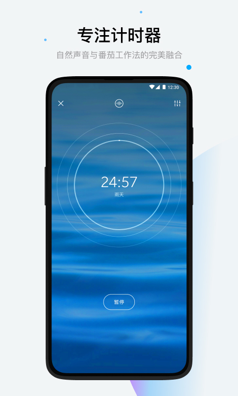 潮汐v2.10.0截图1