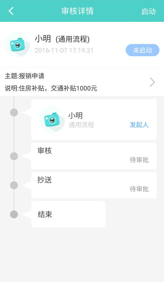 云商务截图4