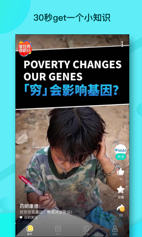 吱扭截图2