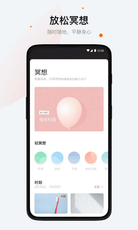 潮汐v2.10.0截图3