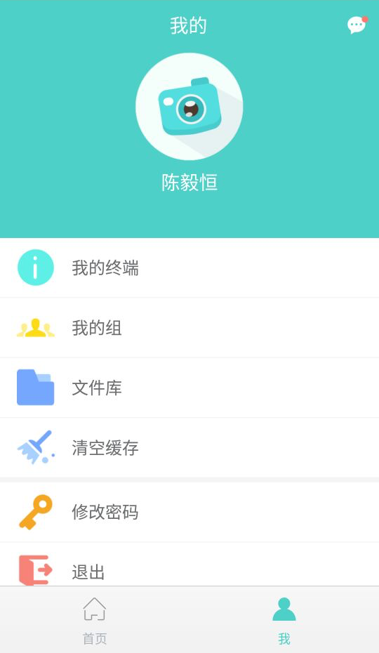 云商务截图5