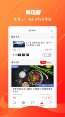 锦小鲤截图4