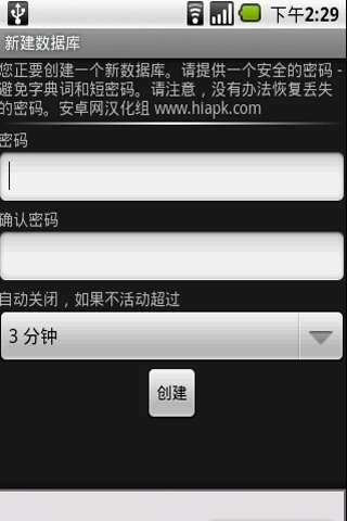 B-Folders NetRube截图1