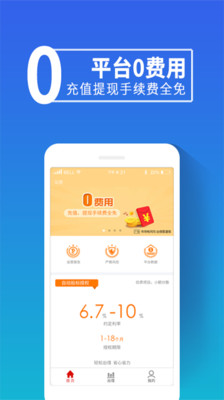 安合网截图1