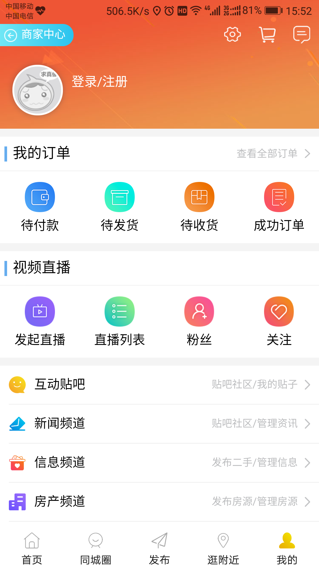 点吖截图3