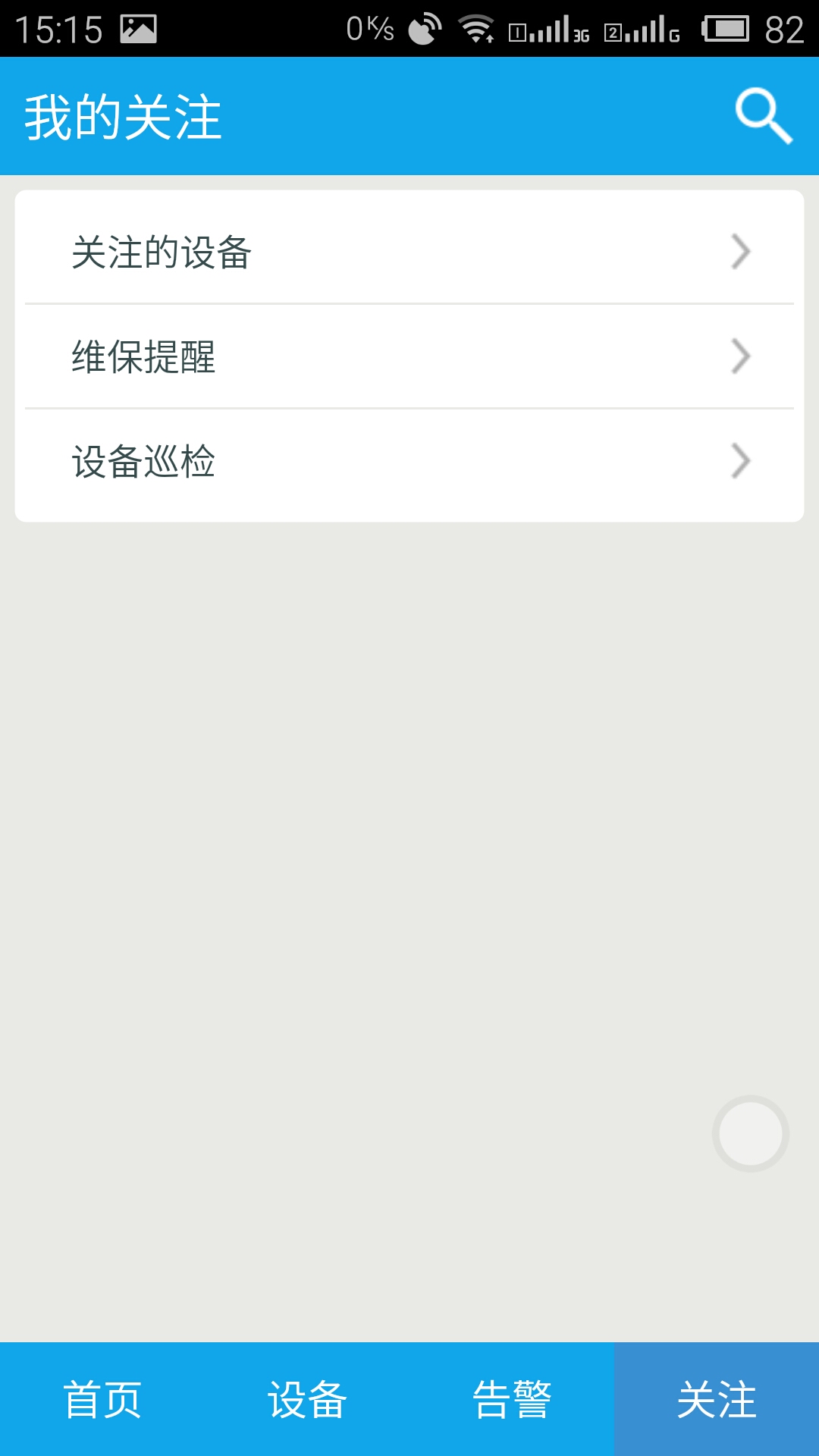 超智云截图3