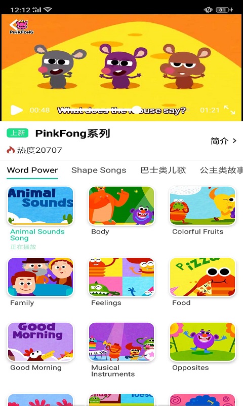 超级绘本v3.4.0截图5