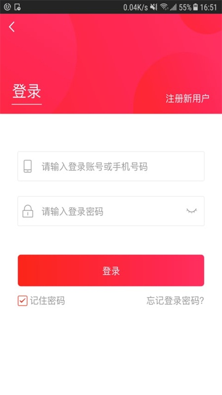 i百福截图5