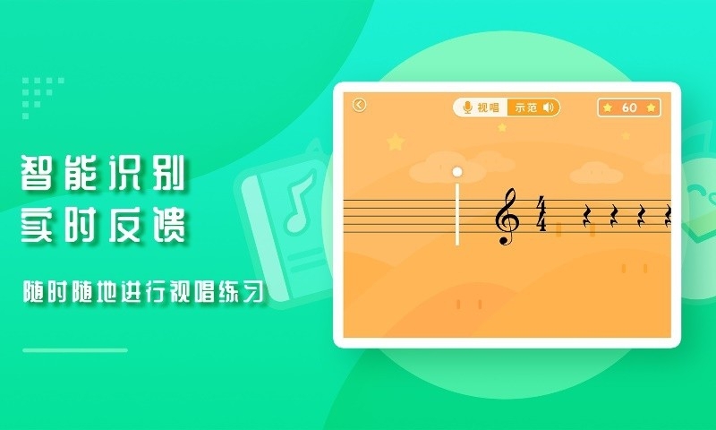 音乐壳v1.6.5截图4