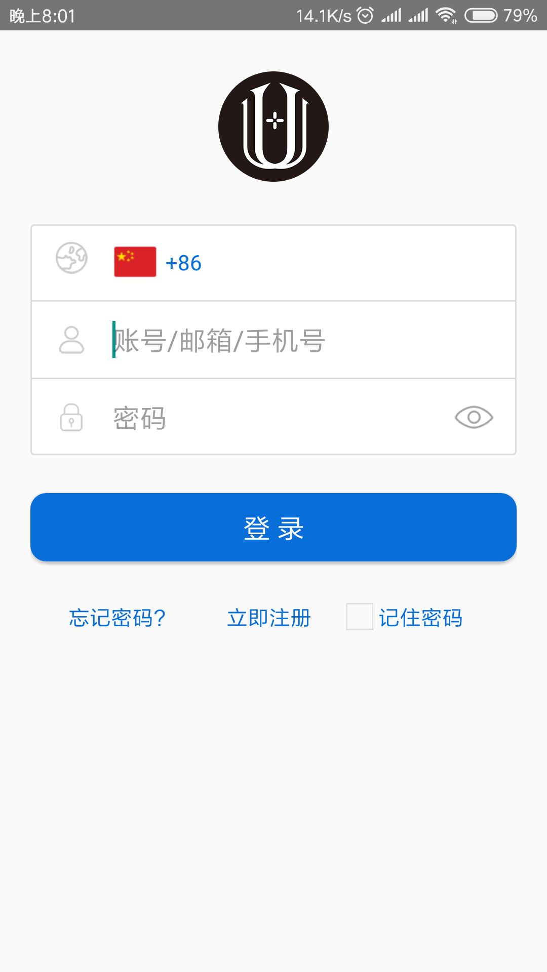 优家智能锁截图2